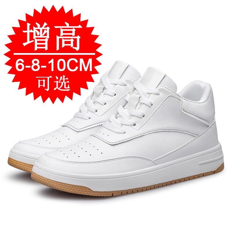 身長アップインソール 6cm×8cm クッション性と通気性に - Insole Memory Foam のレビューと価格