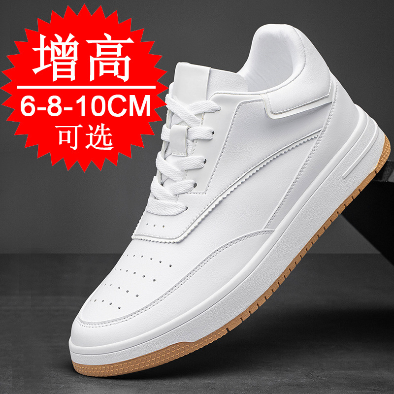 身長アップインソール 6cm×8cm クッション性と通気性に - Insole Memory Foam のレビューと価格