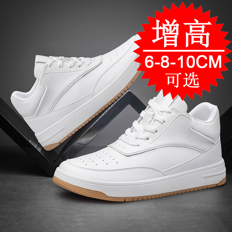 身長アップインソール 6cm×8cm クッション性と通気性に - Insole Memory Foam のレビューと価格