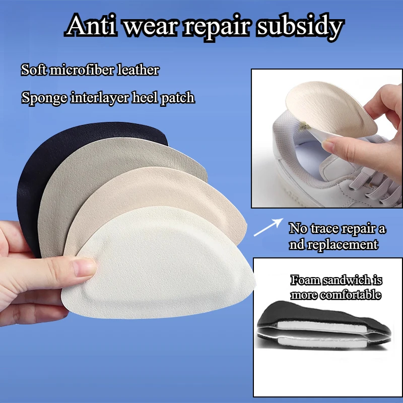 スポーツシューズ修理ステッカー、ヒールプロテクター、耐摩耗性 - Sneaker Care Set のレビューと価格